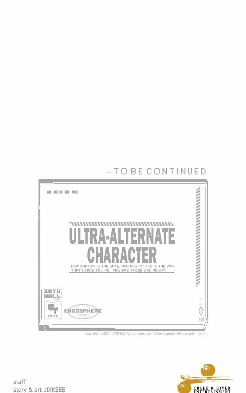 Ultra Alter Chapter 105 146